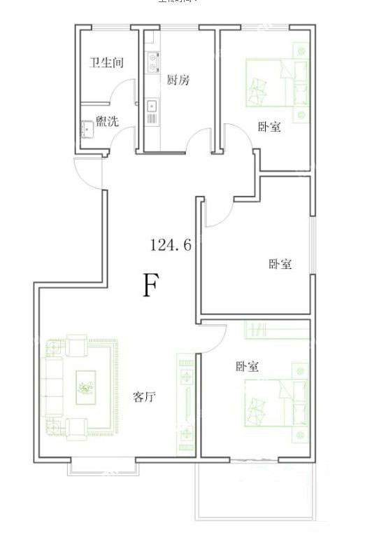 F户型 124㎡ 3室1厅