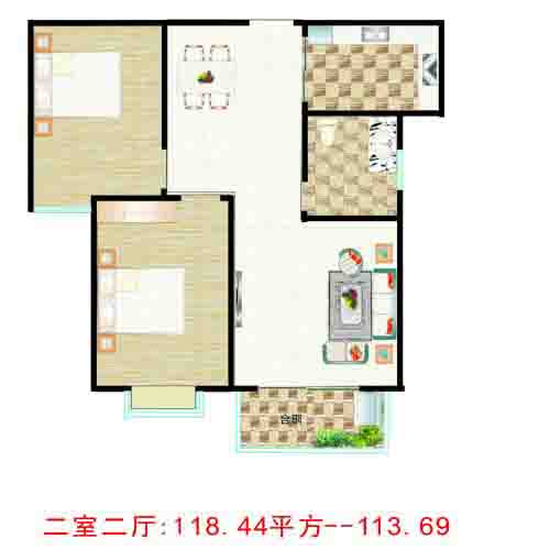 2室2厅 118㎡