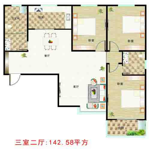 3室2厅 142㎡