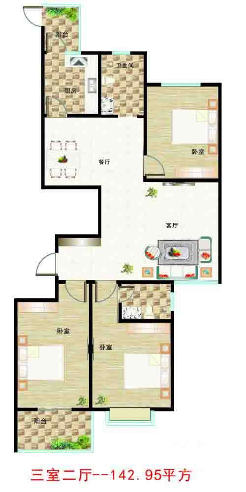3室2厅 142㎡