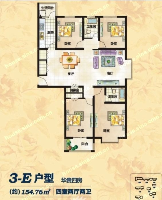 美巢蓝钻 四室两厅两卫154.76㎡