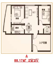 A 2室3厅 88.17㎡