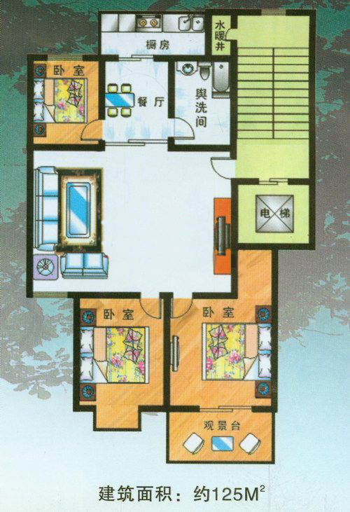 3室2厅1卫1厨1阳台 125㎡