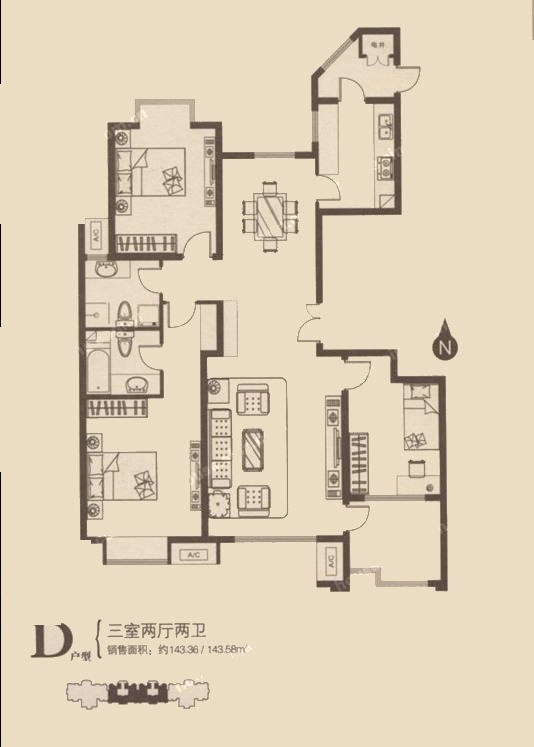 D户型 三室两厅两卫 143.36/143.58㎡