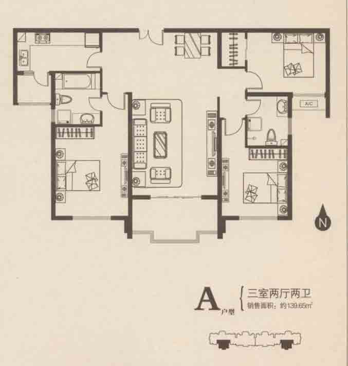 A户型 三室两厅两卫 139.65㎡