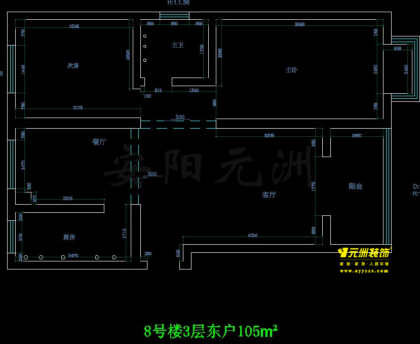  8# 东户 105平