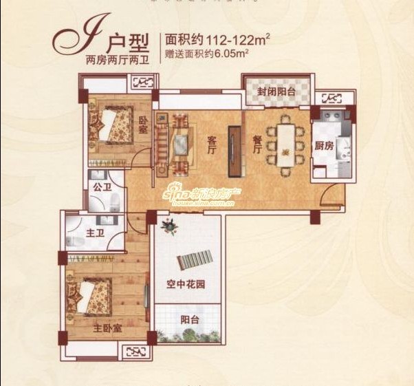 J户型 两室两厅两卫 112-122㎡