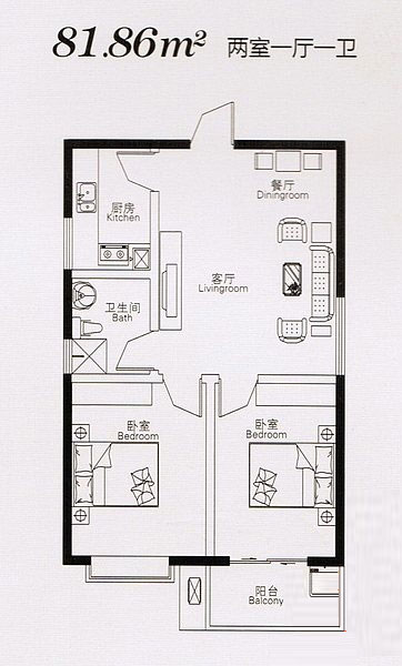 81.86㎡ 2室1厅