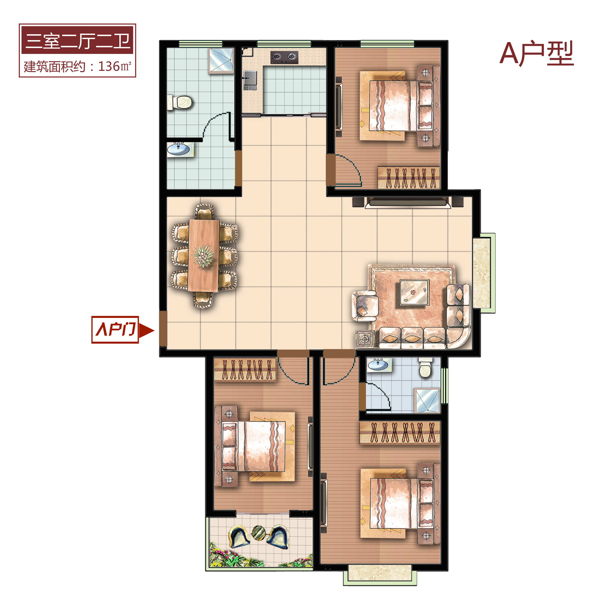 A户型 136㎡