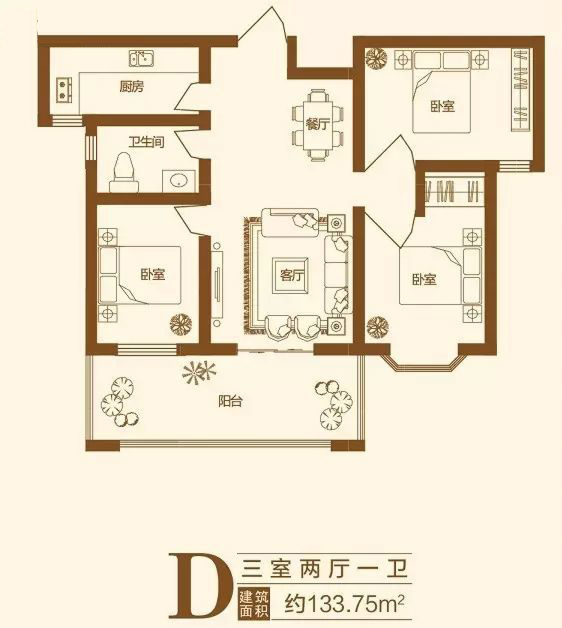 上城东郡133.75㎡