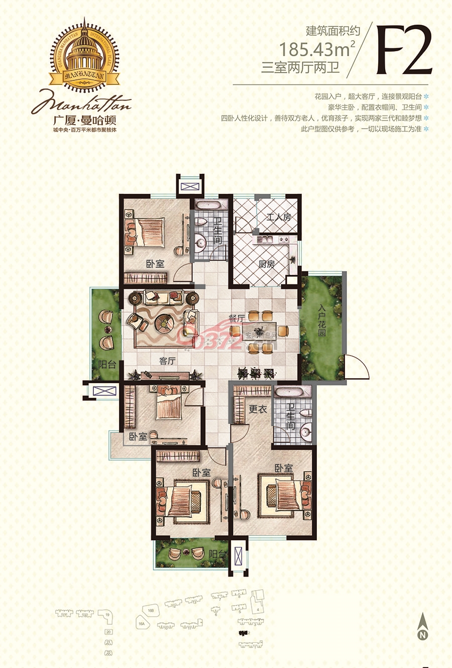 曼哈顿F2户型 3室185.43m² 