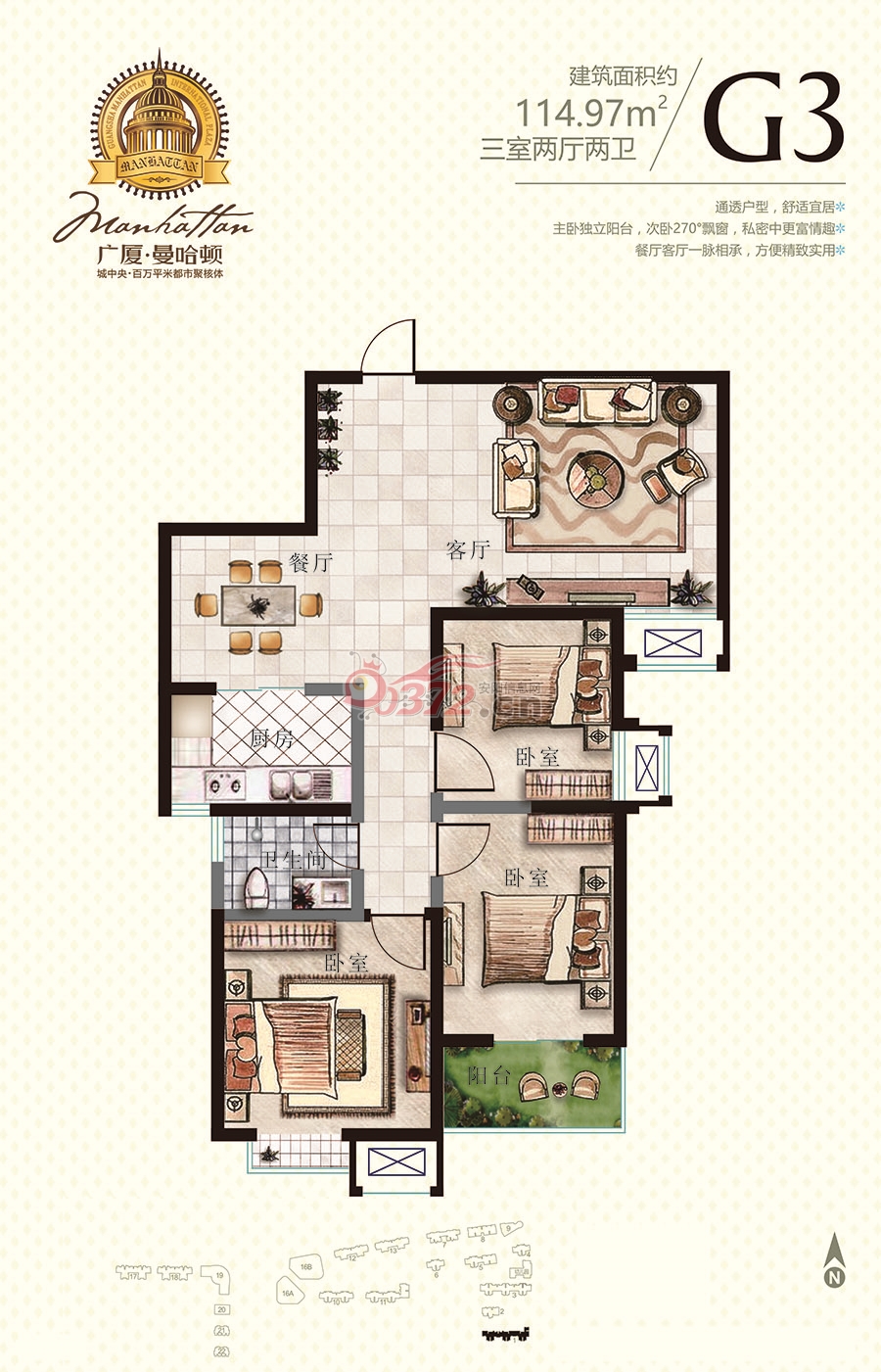 曼哈顿G3户型 3室114.97m² 