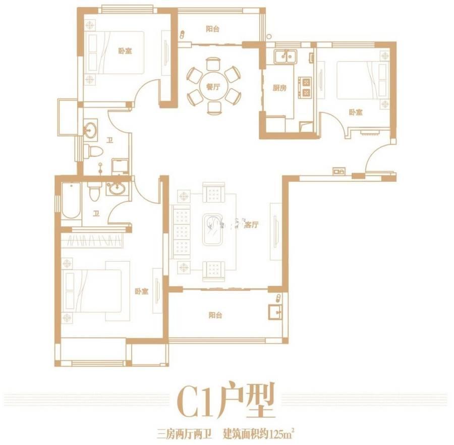 建业城·125㎡·三室两厅两卫