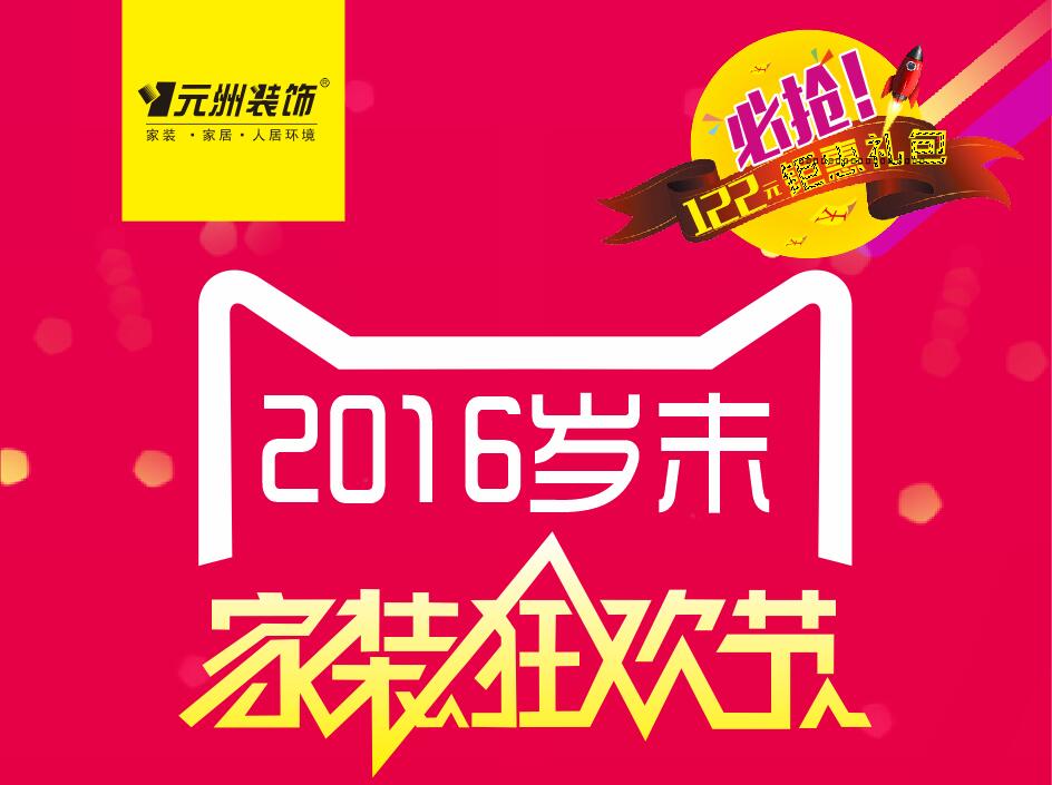 QQ截图20161125134936.jpg